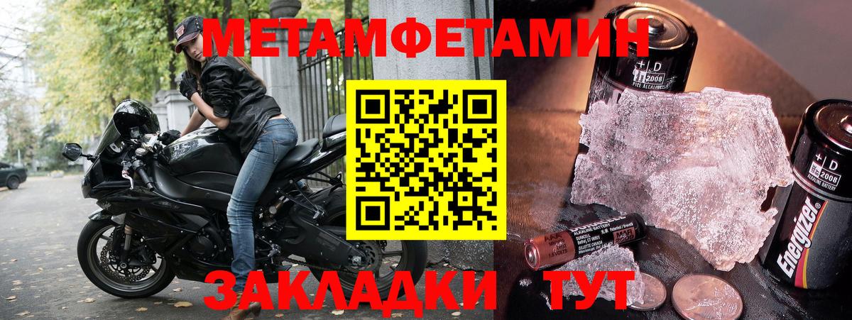 Северобайкальск  АМФ VHQ  Вход с VPN 