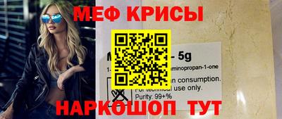 PSILOCYBIN Сланцы