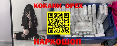 мяу мяу кристалл Ставрополь