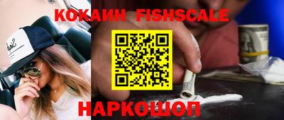mix Славянск-на-Кубани