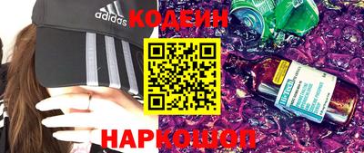 герыч Старая Купавна