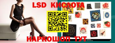 стаф Славгород