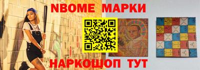 мяу мяу кристалл Ставрополь