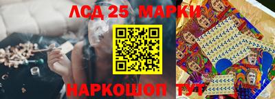 герыч Старая Купавна