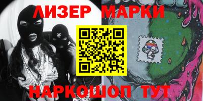герыч Старая Купавна