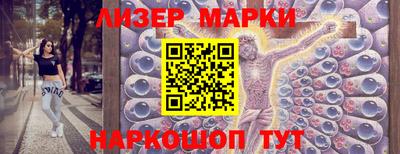 мяу мяу кристалл Ставрополь