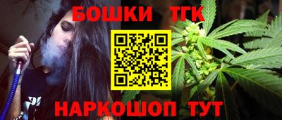 PSILOCYBIN Сланцы