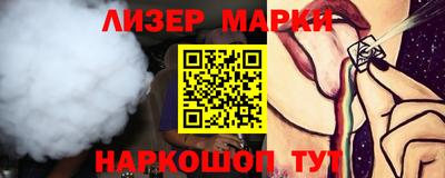 PSILOCYBIN Сланцы