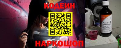 герыч Старая Купавна
