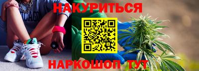 PSILOCYBIN Сланцы