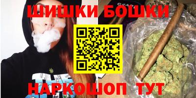 герыч Старая Купавна