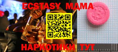 стаф Славгород