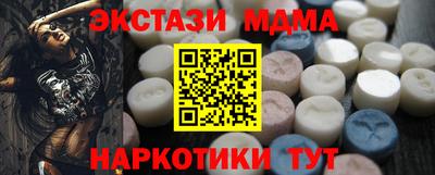 PSILOCYBIN Сланцы