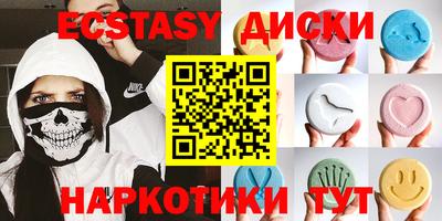 mix Славянск-на-Кубани