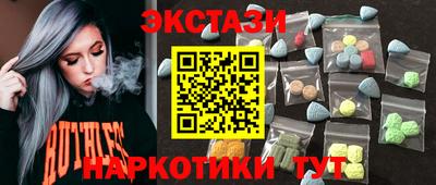 mix Славянск-на-Кубани