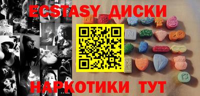 мяу мяу кристалл Ставрополь