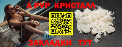 mix Славянск-на-Кубани