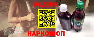мяу мяу кристалл Ставрополь