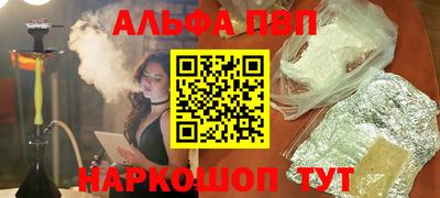 стаф Славгород