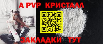 PSILOCYBIN Сланцы