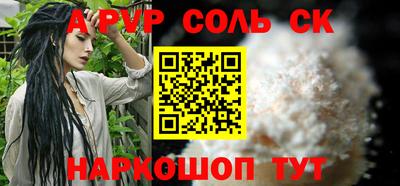 спайс Среднеуральск