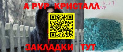 mix Славянск-на-Кубани