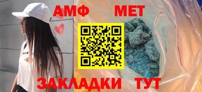 mix Славянск-на-Кубани