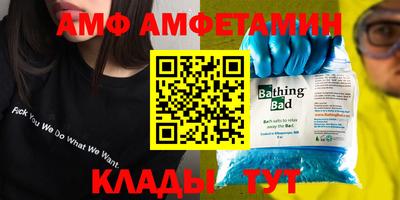 герыч Старая Купавна
