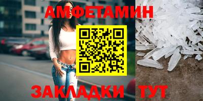PSILOCYBIN Сланцы