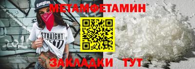 стаф Славгород