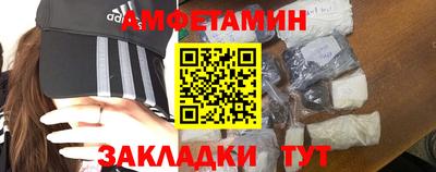 герыч Старая Купавна