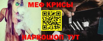 стаф Славгород
