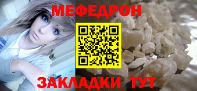 mix Славянск-на-Кубани