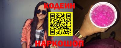 мяу мяу кристалл Ставрополь