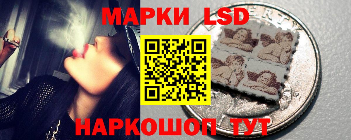 Лсд 25 экстази  Лсд 25 экстази кислота  Вход с VPN  Лсд 25 экстази ecstasy  Северобайкальск 