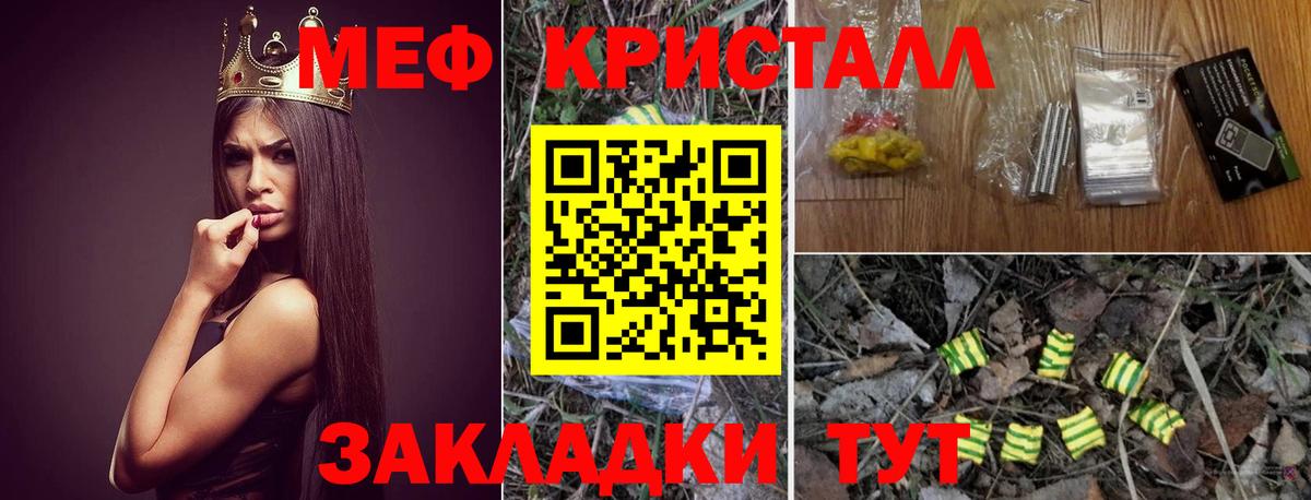 МЯУ-МЯУ  МЯУ-МЯУ  Северобайкальск  Вход с VPN  МЯУ-МЯУ мука 
