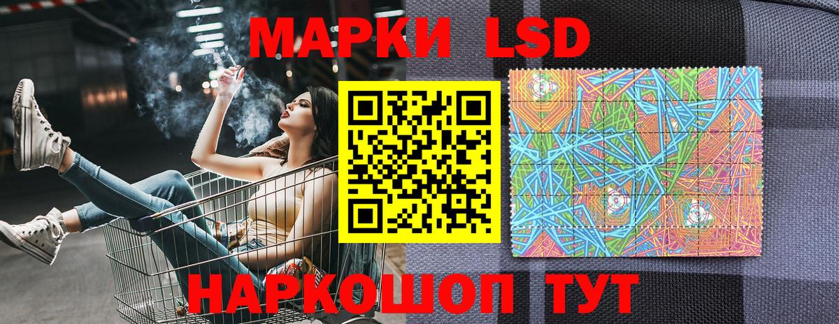 Марки NBOMe 1,5мг  Вход с VPN  Марки NBOMe 1,5мг  Северобайкальск 