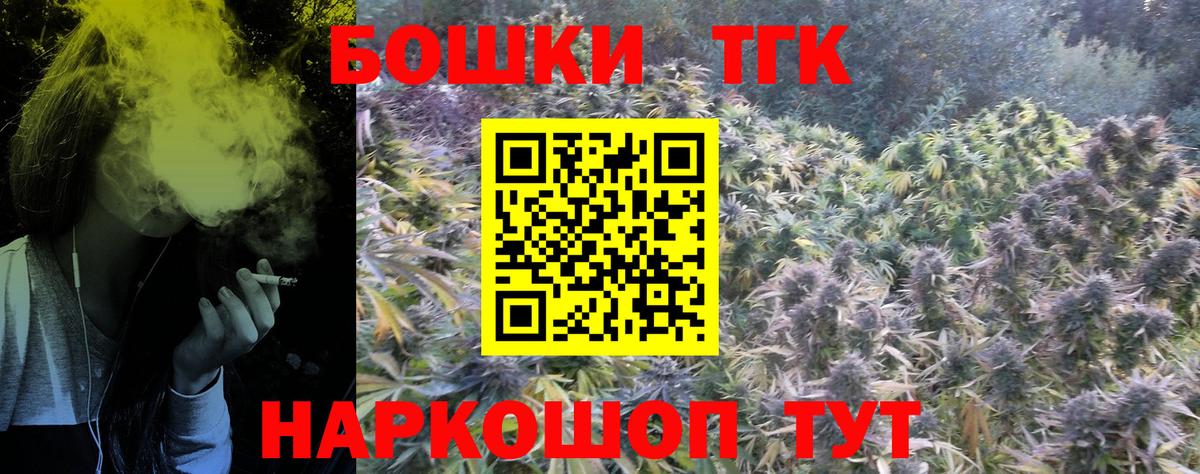 Северобайкальск  Марихуана гибрид  Марихуана индика  Марихуана ГИДРОПОН  Вход с VPN  Шишки марихуана гибрид 